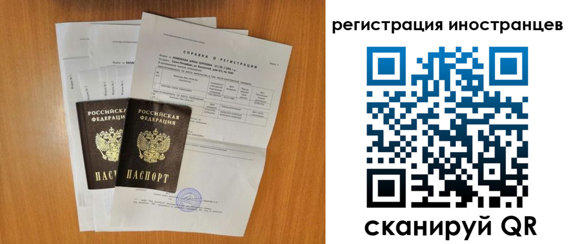 регистрация в Закаменске