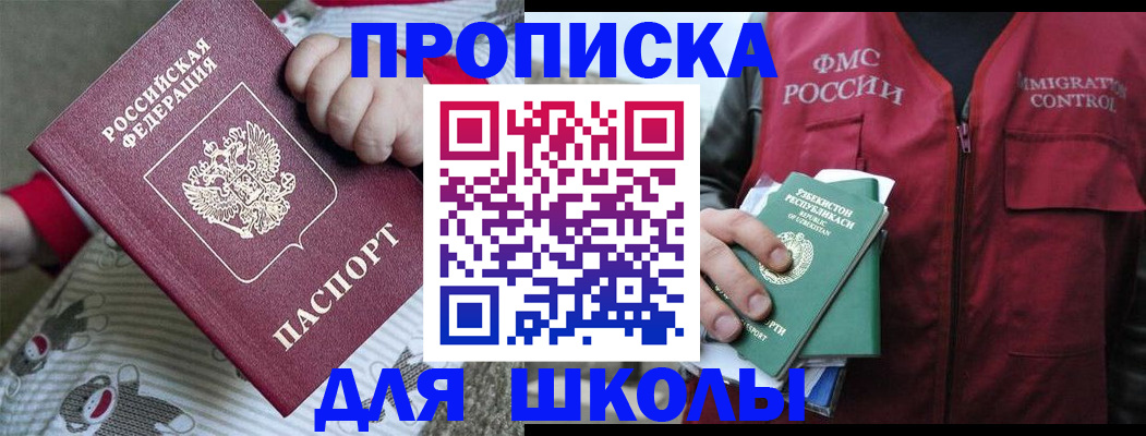 форма 3 в Закаменске